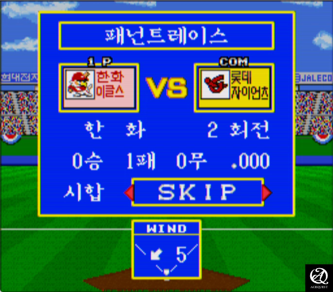 메뉴얼과 스킵이 가능