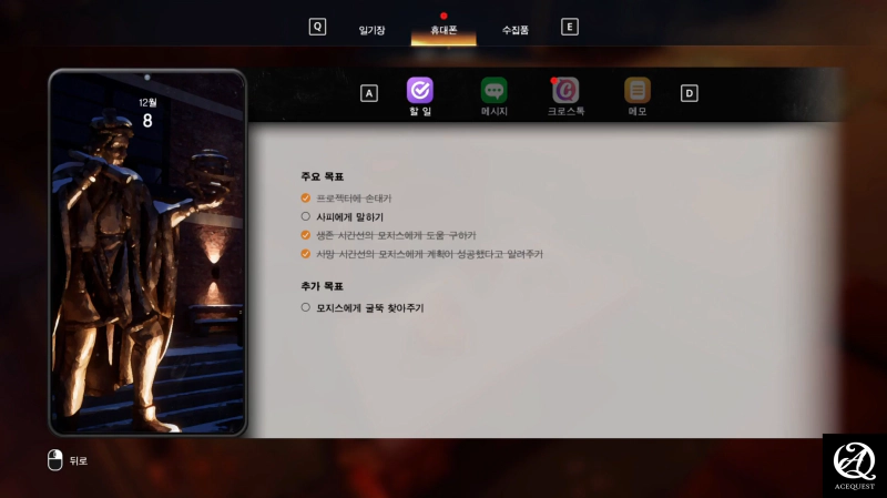 옛날엔 이런 정보도 읽는 피로감이 있었음
