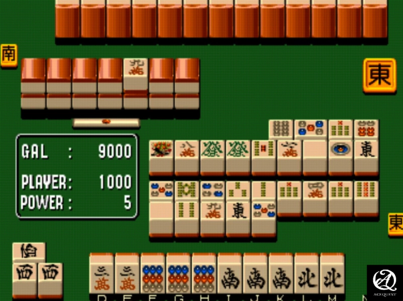 겉으로 보면 평범한 마작