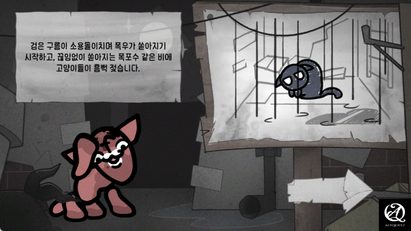 그래픽이 신경쓰인다