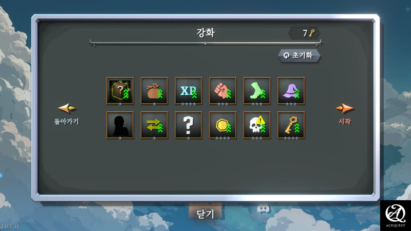 메타 진행은 그냥 반복하면 모두 언락