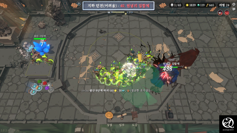 기본적으론 원형 타워디펜스