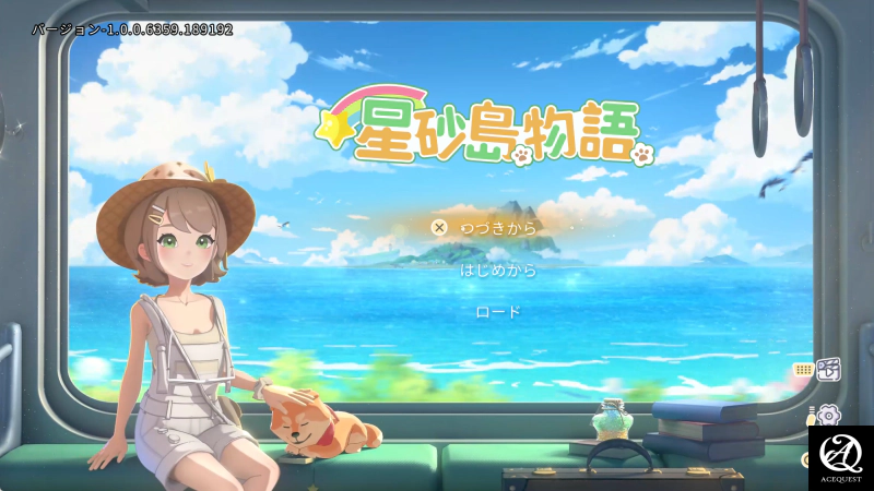 스타샌드 아일랜드