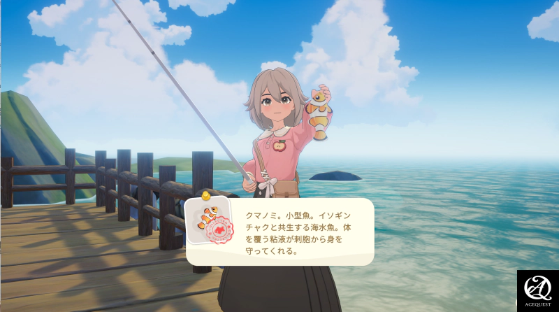 낚시도 간단하다