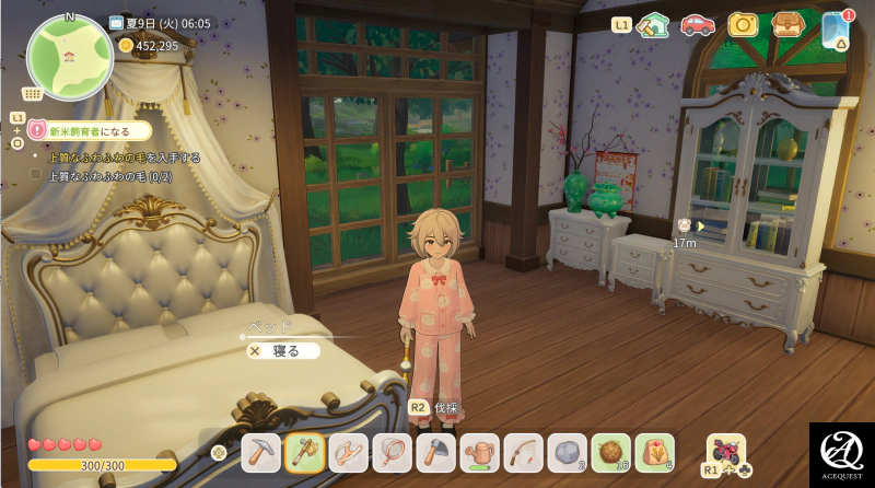 빨리 집을 확장하고 싶다