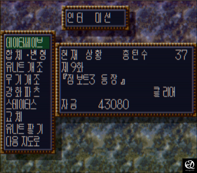 파츠를 모으며 성장시키는 재미