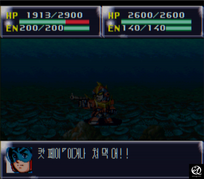 한글패치까지 되어 다시 플레이