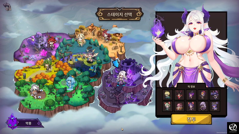 다양한 보스를 클리어하는 즐거움