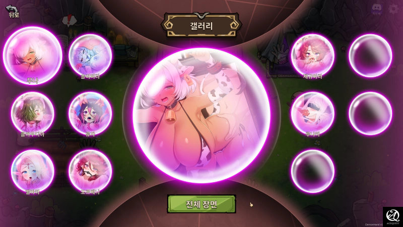 나머지 3개는 뭘 놓친거지