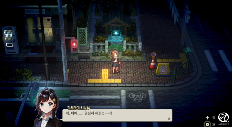 마음에 드는 분위기와 그래픽