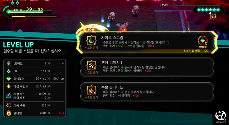 전투 중 스킬 선택은 익숙한 그것