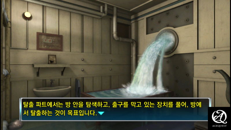 게임에 대한 설명