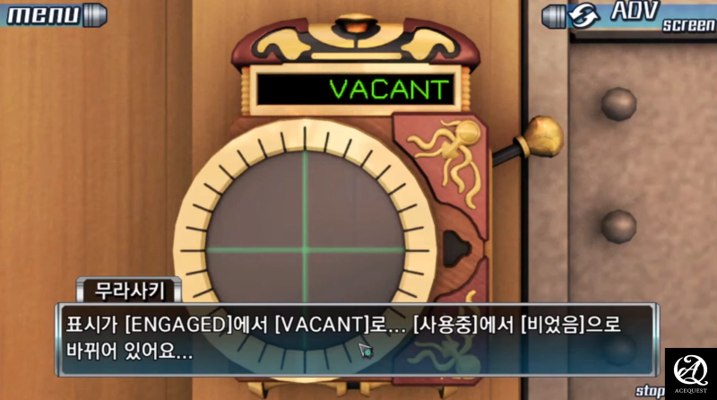 퍼즐은 고전적인 방식