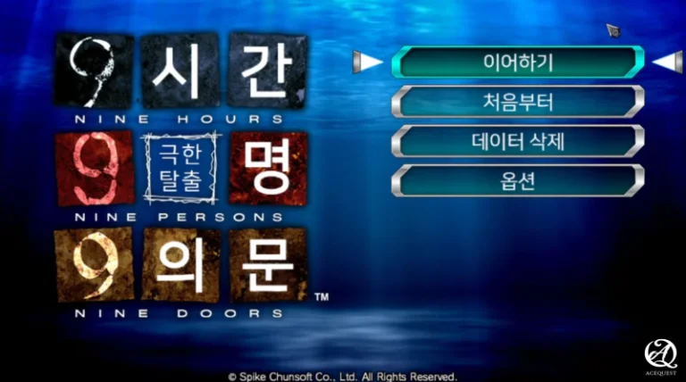 극한탈출 제로 이스케이프