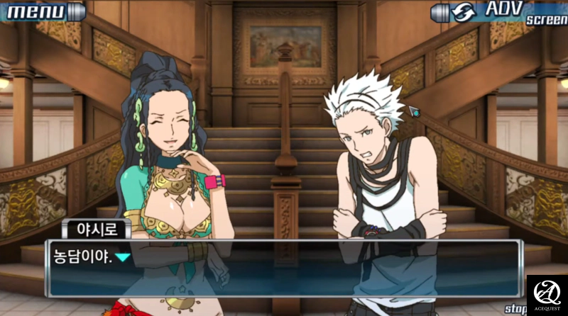 매력적인 등장인물들