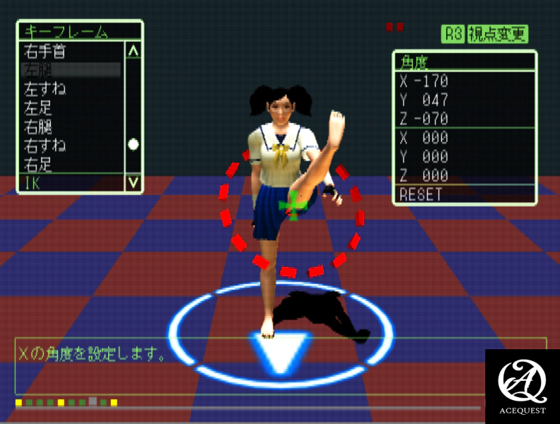 좌표 수치로 이동하라고?