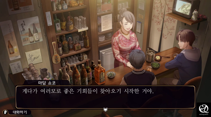 오래된 스타일의 게임을 최신 그래픽으로 보는 느낌