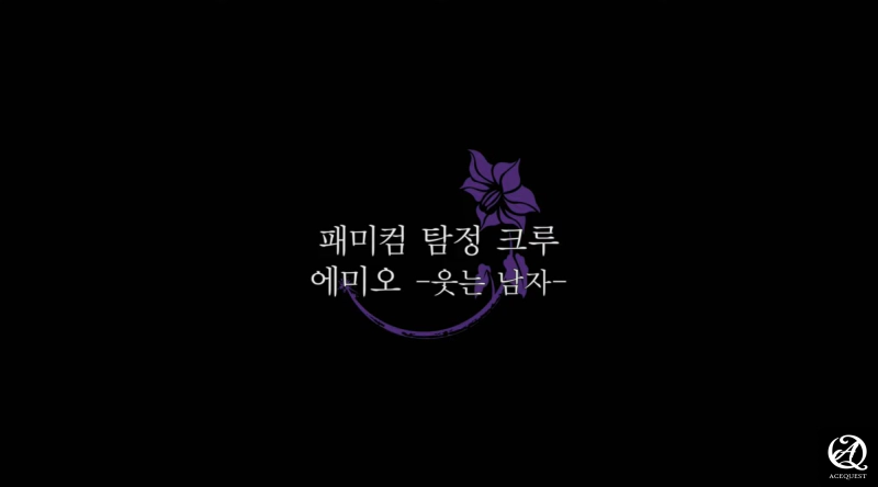 여운이 있고 에필로그도 감동