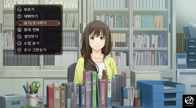 사무실에서 생각 정리