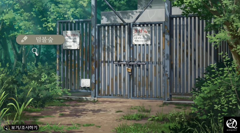 언제적 포인트 앤 클릭인가...