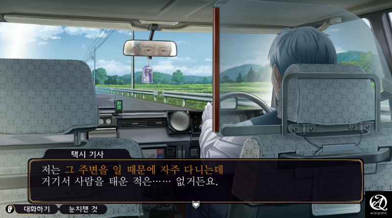 드라마를 보는듯한 전개 방식