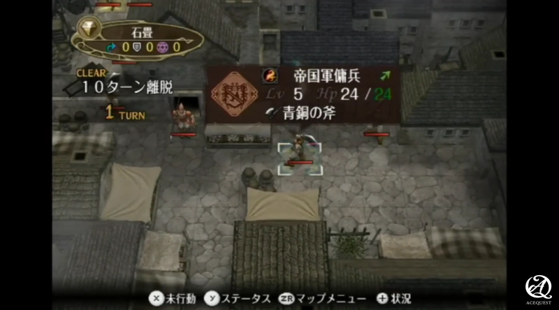 전투의 전략이 더해졌다