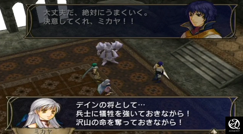 전작을 안해봤다면 무슨 말인지 모름