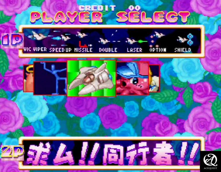 플레이어 기체부터 충격적