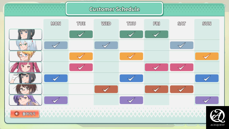 등장 요일이 달라 공략도 필요함