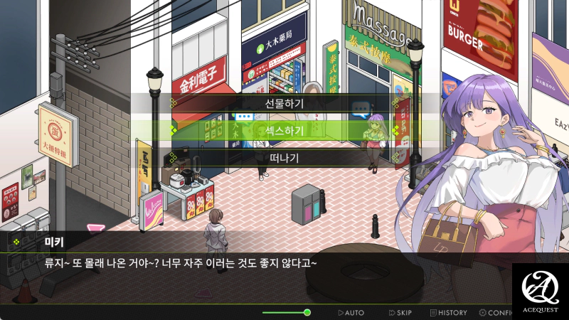 처음에는 쉽게 해주는 히로인도 존재