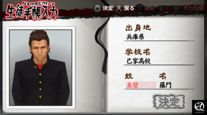 출신정보 입력 후 시작