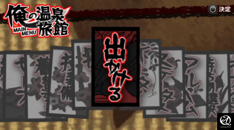 연출 감각과 유머