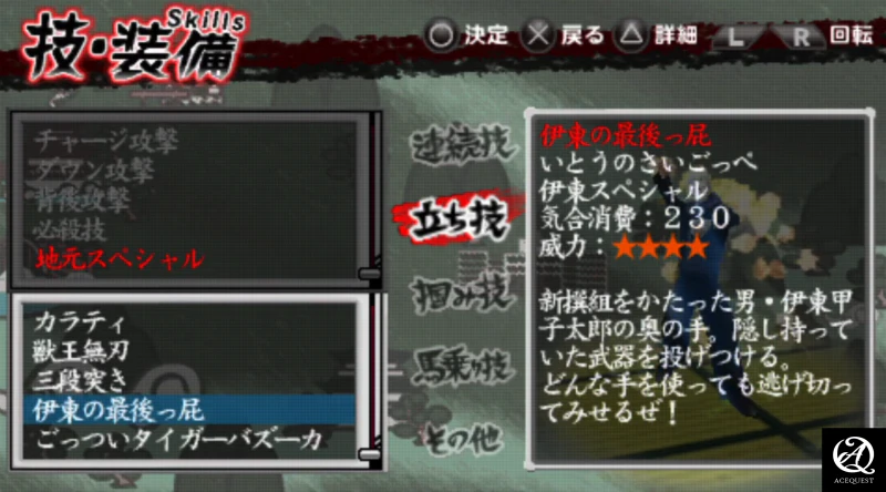 스킬 조합과 수집이 가장 큰 매력