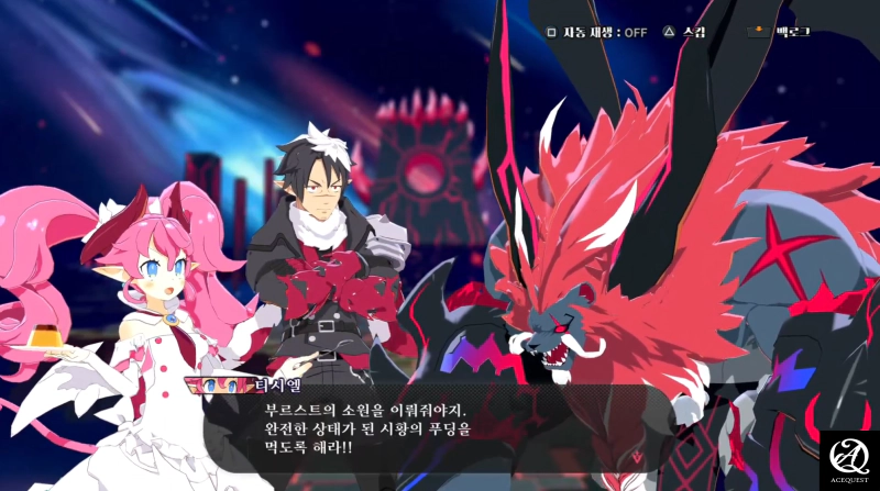 처음에는 1부 끝 그런건줄 알았음