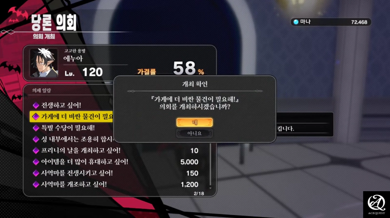 의회같은 익숙한 시스템도 많다