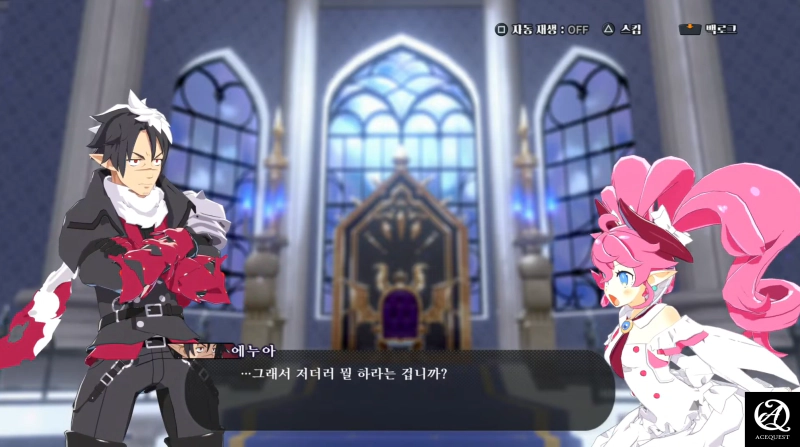 세계관과 스토리