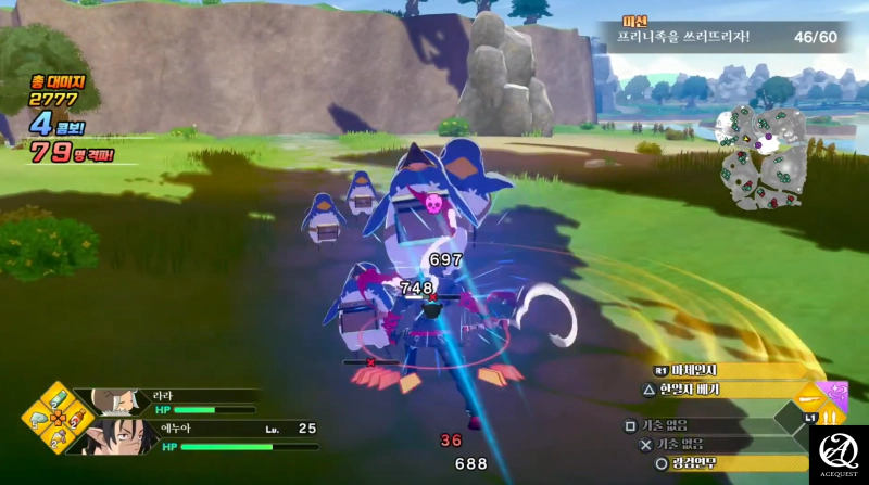 전투는 이런 스타일