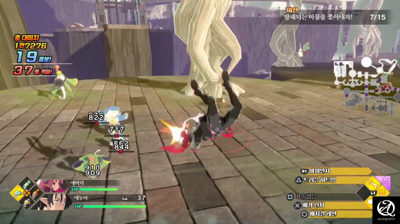 나름 스타일리시 액션