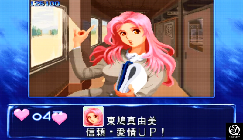 호감도를 올리자!