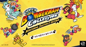 슈퍼 봄버맨 콜렉션