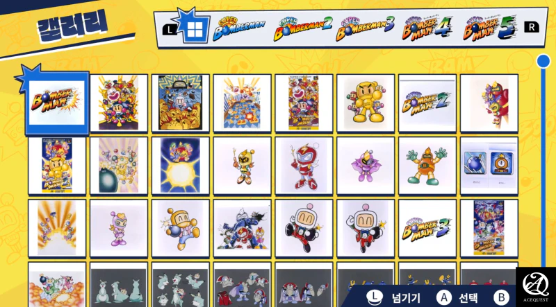 둘러보는 재미요소