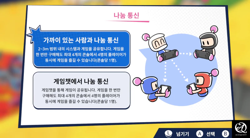 친구가 있다면 대전도 가능