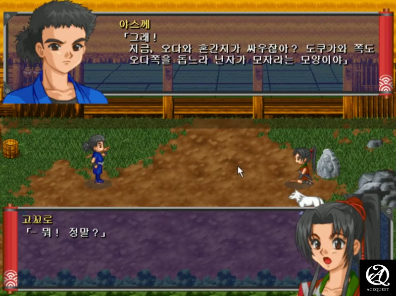 그 시대에도 취업난