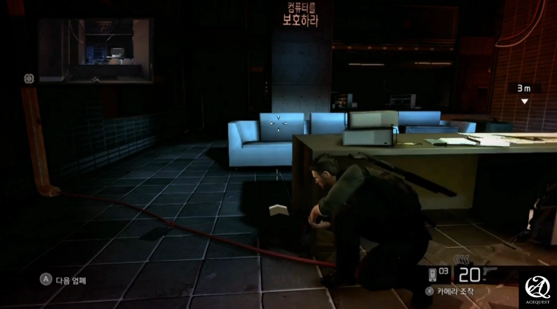 자연스럽게 벽 UI에 미션을 브리핑