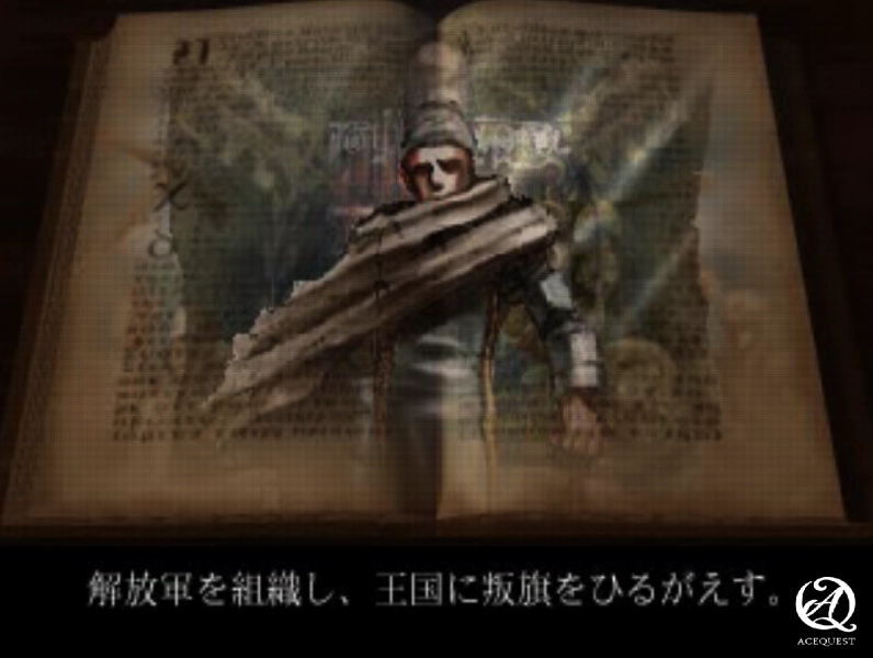 반달하츠 스토리와 세계관