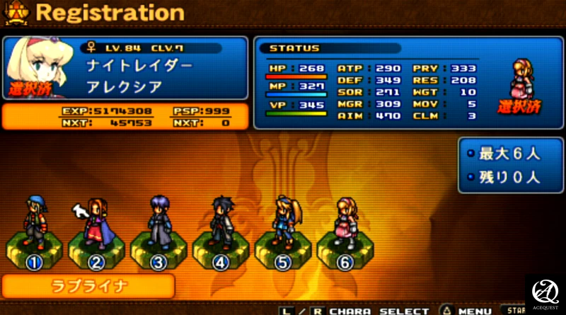 캐릭터 성장이 힘들기도 하다