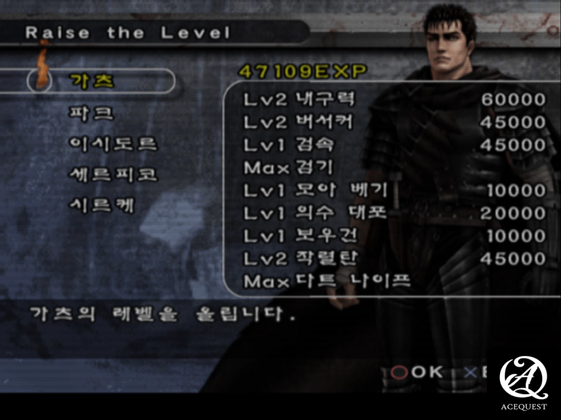 서포터들이 다 모이면 그 때부터 본격적인 시작