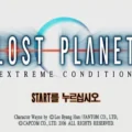 로스트 플래닛 : 익스트림 컨디션