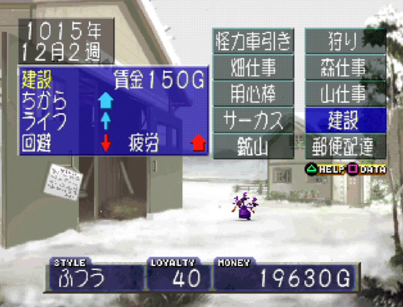 잘 키웠을 때는 흥미진진해짐