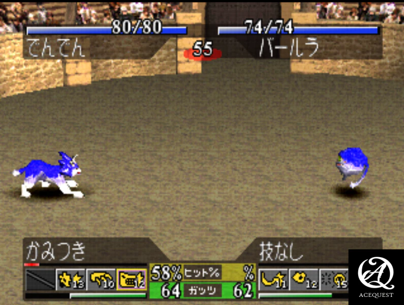 운에 의지해야 하기에 아쉽다